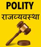 I-POLITY