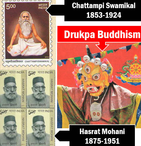 Stamps 2014 Indiapost