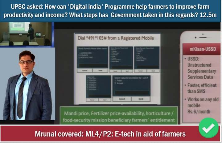 Mrunal.org in UPSC General Studies Mains Paper 3-e-tech-farmer