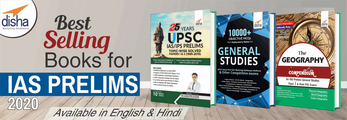 Disha Ebooks for UPSC Exam!