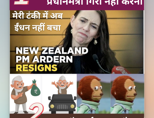 [Ethics] Leadership- Newzeland PM Jacinda Ardern resignation to keep work-life balance and overstress